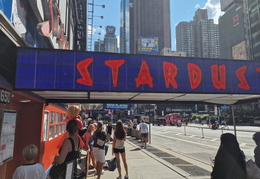 Ellen's Stardust Diner